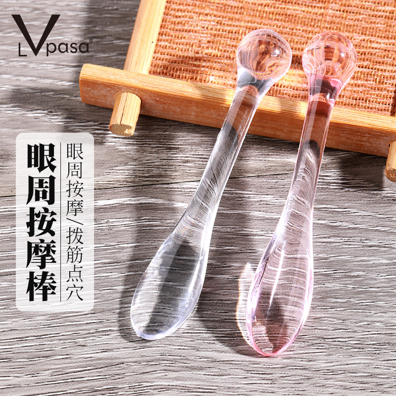 新款脸部按摩棒眼霜美容棒挖勺眼部滚珠棒挑挖面霜挖取棒导入棒,淘宝优惠券,粉丝福利购,淘宝优惠卷
