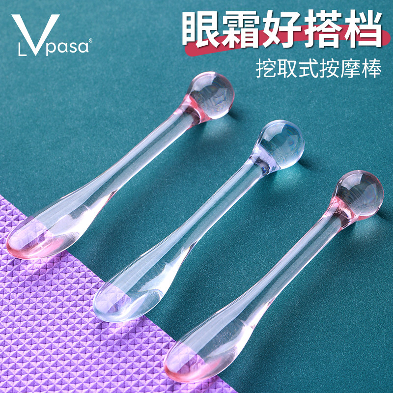 新款脸部按摩棒眼霜美容棒挖勺眼部滚珠棒挑挖面霜挖取棒导入棒,淘宝优惠券,粉丝福利购,淘宝优惠卷