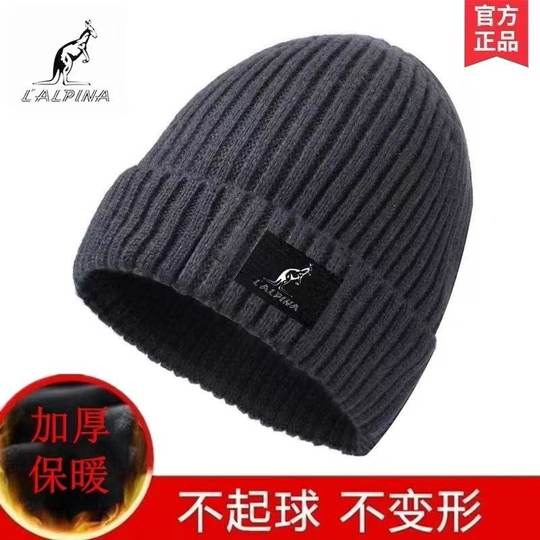 Genuine kangaroo winter men's warm woolen hat outdoor plus velvet knitted hat pullover hat