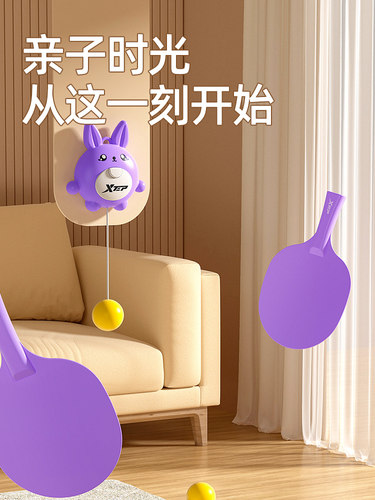 特步儿童玩悬挂式乒乓球训练器具男孩女孩宝宝纠正视力感统神器 - 图0