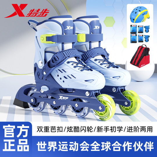 Xtep professionelles Einsteiger-Full-Flash-Rollschuh-Set für Kinder