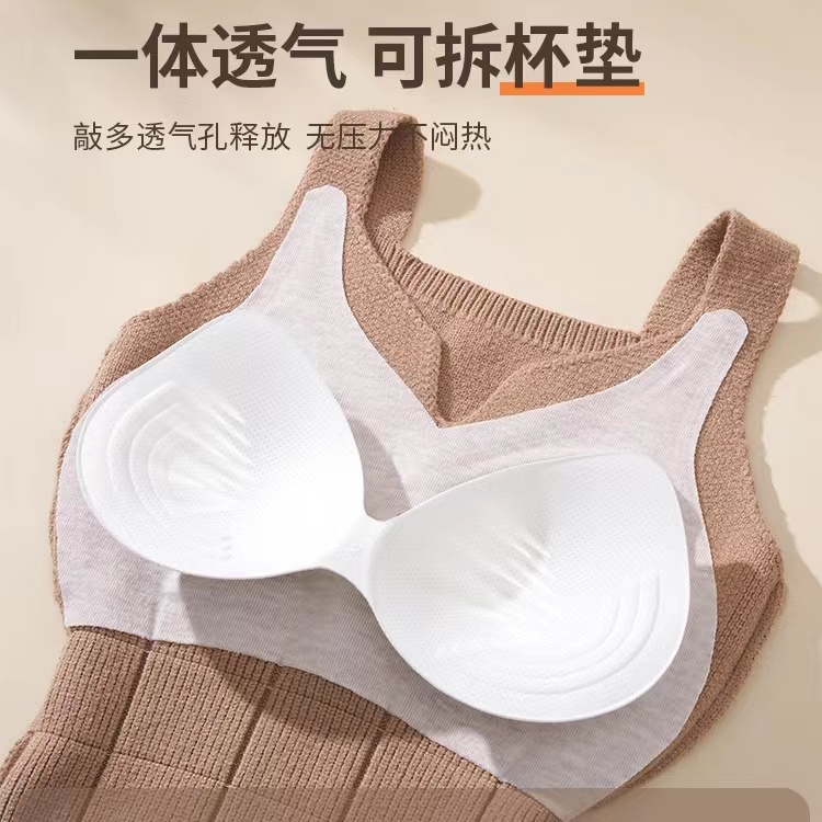 秋冬保暖背心内衣女一体式带胸垫无痕针织羊毛衫吊带百搭打底上衣_訫华良品_女士内衣/男士内衣/家居服-第2张图片-提都小院