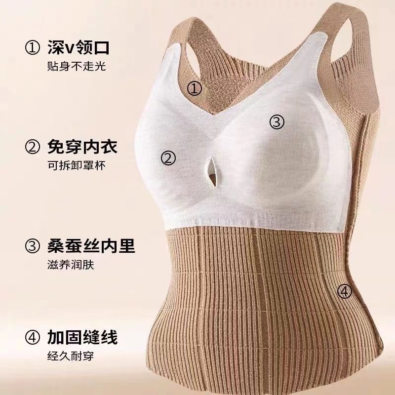 羊毛绒桑蚕丝保暖背心内搭
