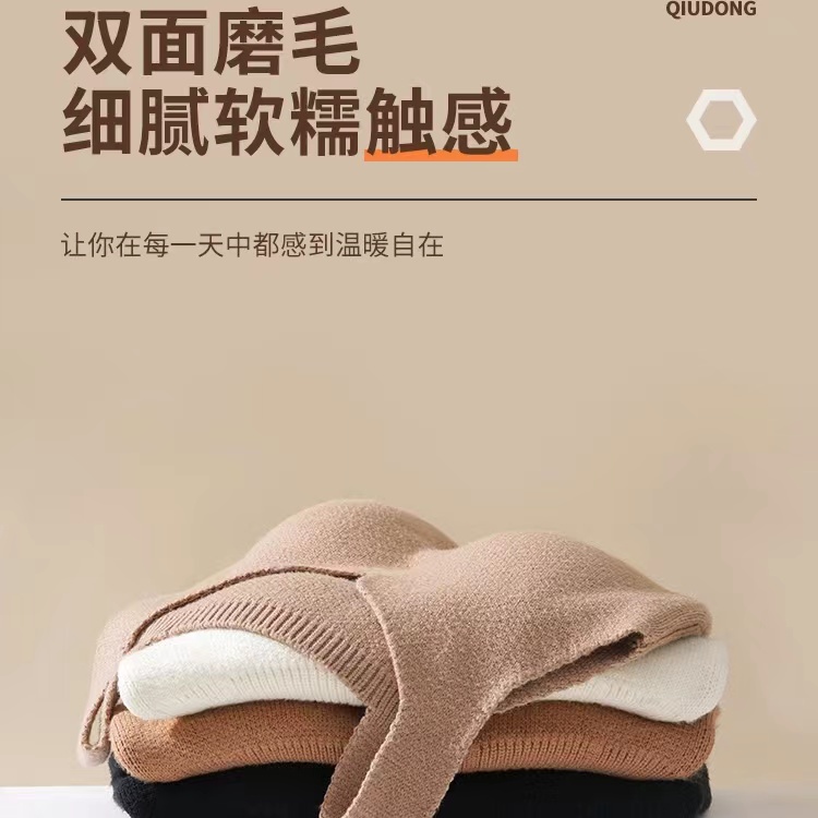 秋冬保暖背心内衣女一体式带胸垫无痕针织羊毛衫吊带百搭打底上衣_訫华良品_女士内衣/男士内衣/家居服-第5张图片-提都小院