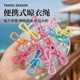 Portable clothesline with clip