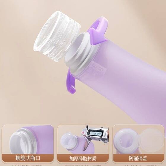 Soft Silicone Travel Dispensing Bottle Small Empty Bottle Hand Cream
