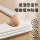 防撞条儿童环保无毒婴儿可啃咬不留胶墙角包边桌子门框防撞软包
