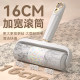 Xinmang hair stick remover is easy to clean with just one roll
