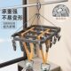 Stainless steel aluminum alloy sock drying rack with multiple clips