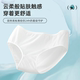 Women's disposable underwear pure cotton sterile
