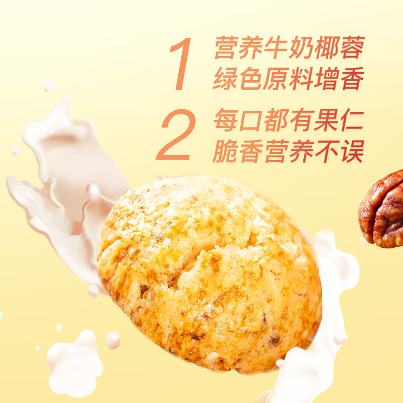 黄老五小奶酥手工糕点点心小吃礼品休闲零食饼干黑芝麻年货糕点