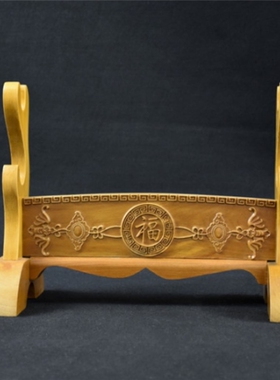 高档装饰刀架刀托宝剑兵器架武术刀架剑托展示工艺品实木展示架子