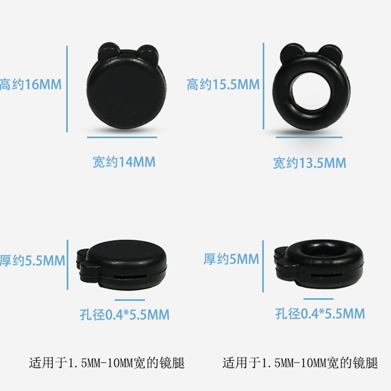 眼镜防滑耳套硅胶套耳后防痛超软耳勾防掉落神器镜腿固定配件防滑,淘宝优惠券,粉丝福利购,淘宝优惠卷