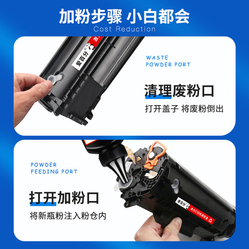 适用惠普Q2612E m1005mfp打印机墨粉Q2612A碳粉 1020激光通用粉末 - 图1