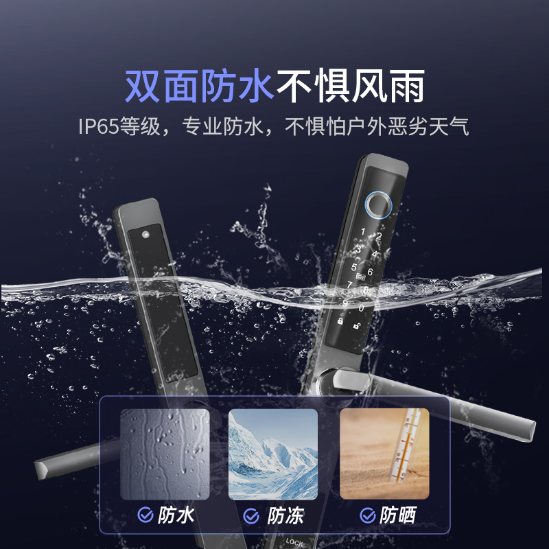 极窄断桥铝门锁铝合金智能密码锁防水肯德基门推拉门窄边框玻璃门