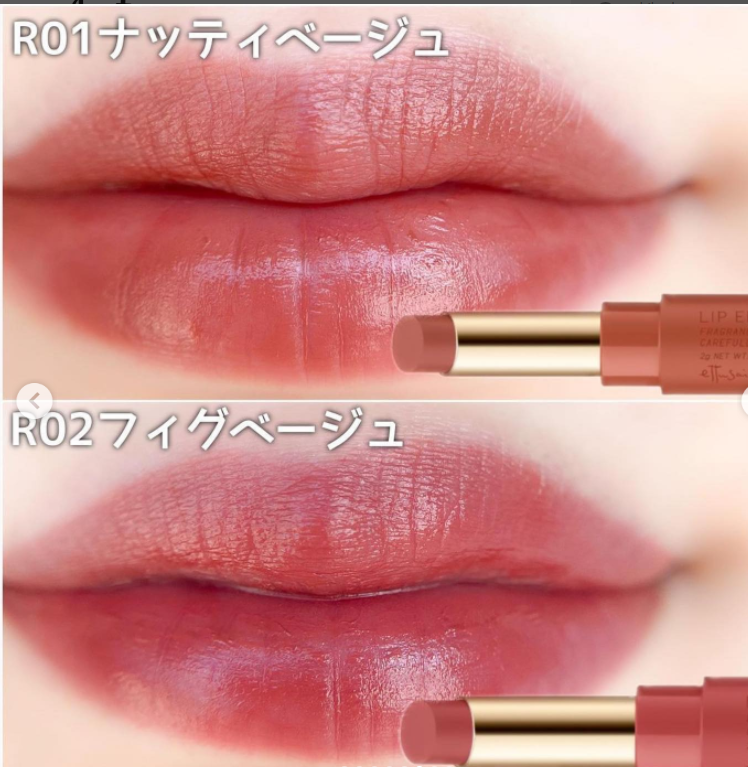  杉药局海外唇膏/口红