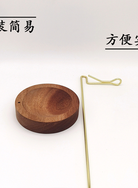 倒挂创意黄铜香插香座不落灰高级
