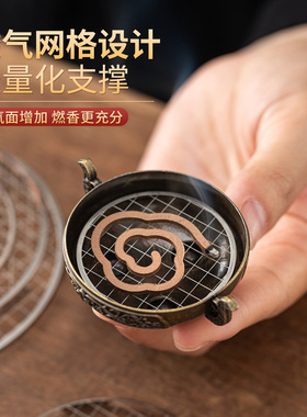 不锈钢祥云圆形香网架香炉盘香架