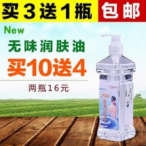 Aromatic moisturizing skin oil odorless bb oil push with full body oil scraping oil Cosmetic Foot Bath Large Bottle Open Back Massage Essence l