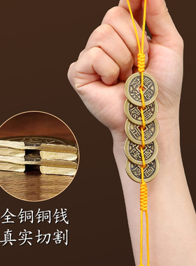 五帝钱门对门铜葫芦真品铜钱串大门口卧室压门槛中国吉祥结挂件