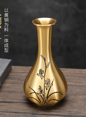 花瓶客厅礼品浮世欢黄铜复古