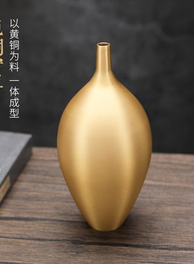 花瓶客厅摆件黄铜新中式