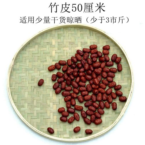 竹编簸箕家用大号竹编晾晒干货无孔竹筛子竹制品装饰圆竹编簸箕 - 图2