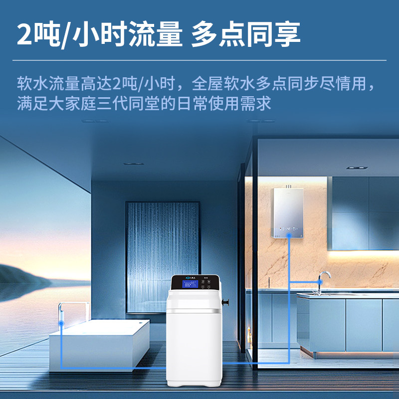 【热销】小鱼儿全屋家用小白鲨mini软水机厨下双罐大流量净水系统,淘宝优惠券,粉丝福利购,淘宝优惠卷