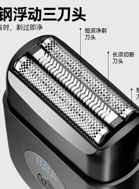德国默克兰博MOCLANB往复剃须刀