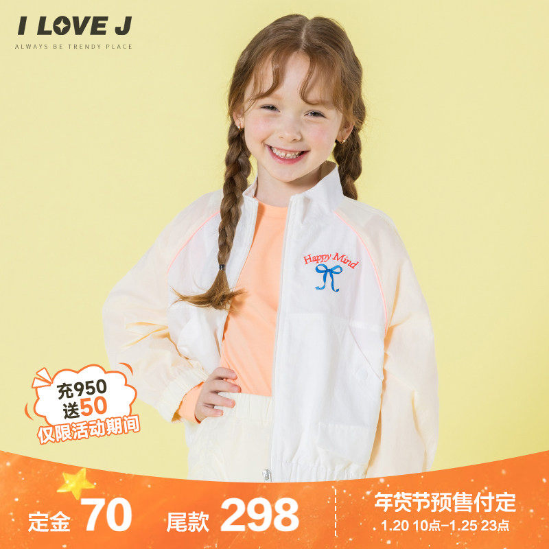 ILOVEJ韩国童装2026春季女童防风衣外套速干蝴蝶结上衣/JXSOU11,淘宝优惠券,粉丝福利购,淘宝优惠卷