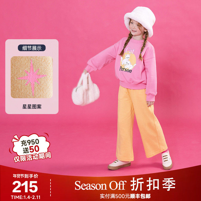 ILOVEJ童装2025冬季新款女童黄色运动裤宽松加绒休闲裤子/JWWPT03,淘宝优惠券,粉丝福利购,淘宝优惠卷