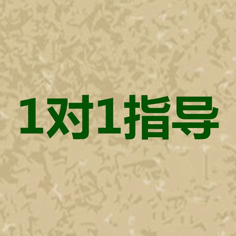 去增生凸起 疤痕疙瘩涂平烫伤手术剖腹产胸口瘢痕体质淡化软化 - 图1