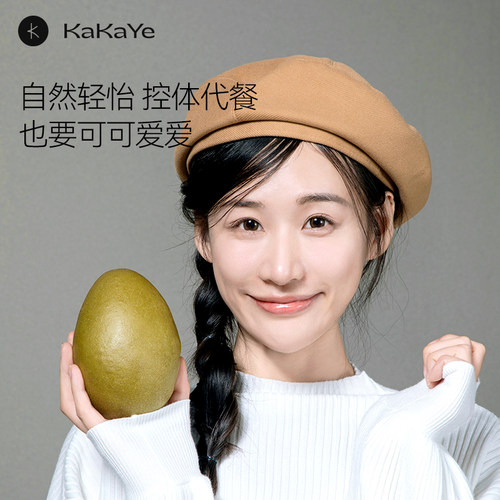 kakaye卡卡业牛油果欧包全麦面夹心无额外蔗糖防腐剂早代餐旗舰店 - 图2