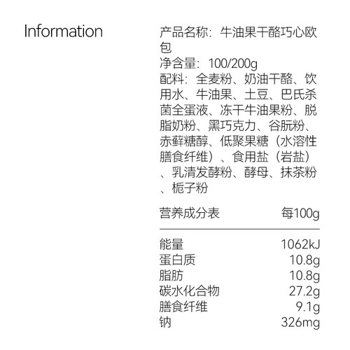 kakaye卡卡业牛油果欧包全麦面夹心无额外蔗糖防腐剂早代餐旗舰店 - 图3