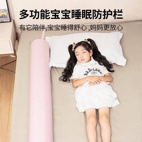 婴儿床挡枕宝宝防掉床神分床器夹枕长条儿童睡觉床边防摔枕翻身枕 - 图2