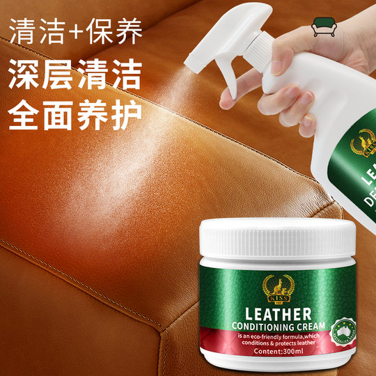 Limpiador de solución para el cuidado del cuero del sofá de cuero