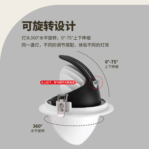 象鼻灯服装店专用LED射灯嵌入式防眩高显色97Ra30W4500K女装商铺 - 图1