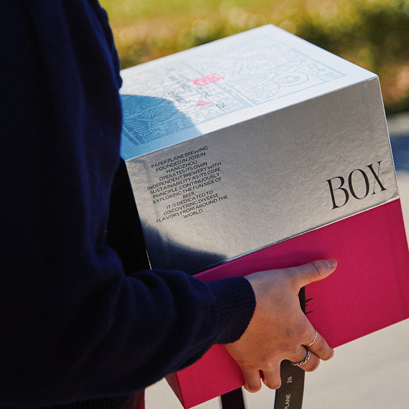 纸飞机酿造2026年「愿」礼盒含6款新年限定精酿啤酒1对神杯赠年历,淘宝优惠券,粉丝福利购,淘宝优惠卷