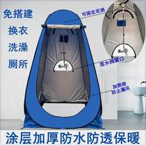 Swimming Change Clothes Hood Wild Outdoor Swimming Mobile Toilet toilet Toilet Camping Portable Shelter Cloth Gods tent