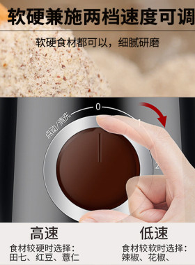 九阳磨粉机家用小型超细研磨