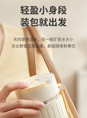 九阳榨汁机杯便携式小型原汁机家用多功能渣汁分离料理果汁机官方
