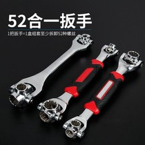 German Universal Swivel Multi-Head Wrench Multifunction 8 Fit 1 Multifunction Sleeve Wrench Dog Bones Eight All-in-one