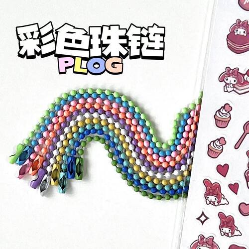 烤漆马卡龙色系链条咕盘小链条细小钥匙扣DIY配件 链条手工珠链 - 图0