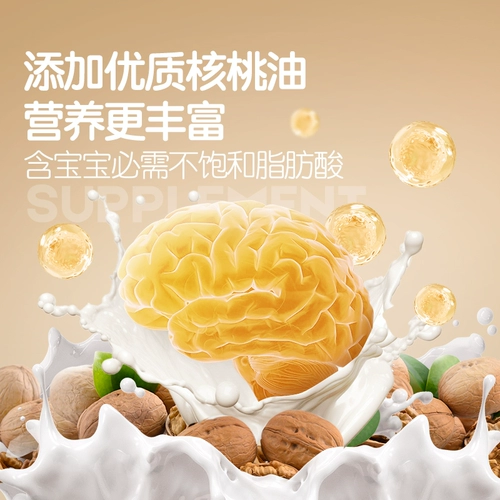 伊可新 Детская капсула, капли, витаминизированный детский наполнитель