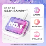 Витаминизированные капли, детская DHA для младенца, водоросли, питание