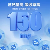 达因 Соединенные карбонатные гранулы кальция 60 мешков детского кальциевого добавки для младенцев, маленьких детей и подростков.