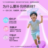 3 ящики yikexin детского кальциевого железа и цинк оральной жидкости.