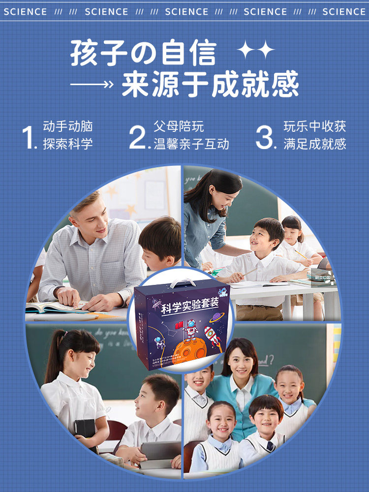 开学大礼包小学生升学礼物男孩一年级幼升小仪式感儿童孩子送儿子