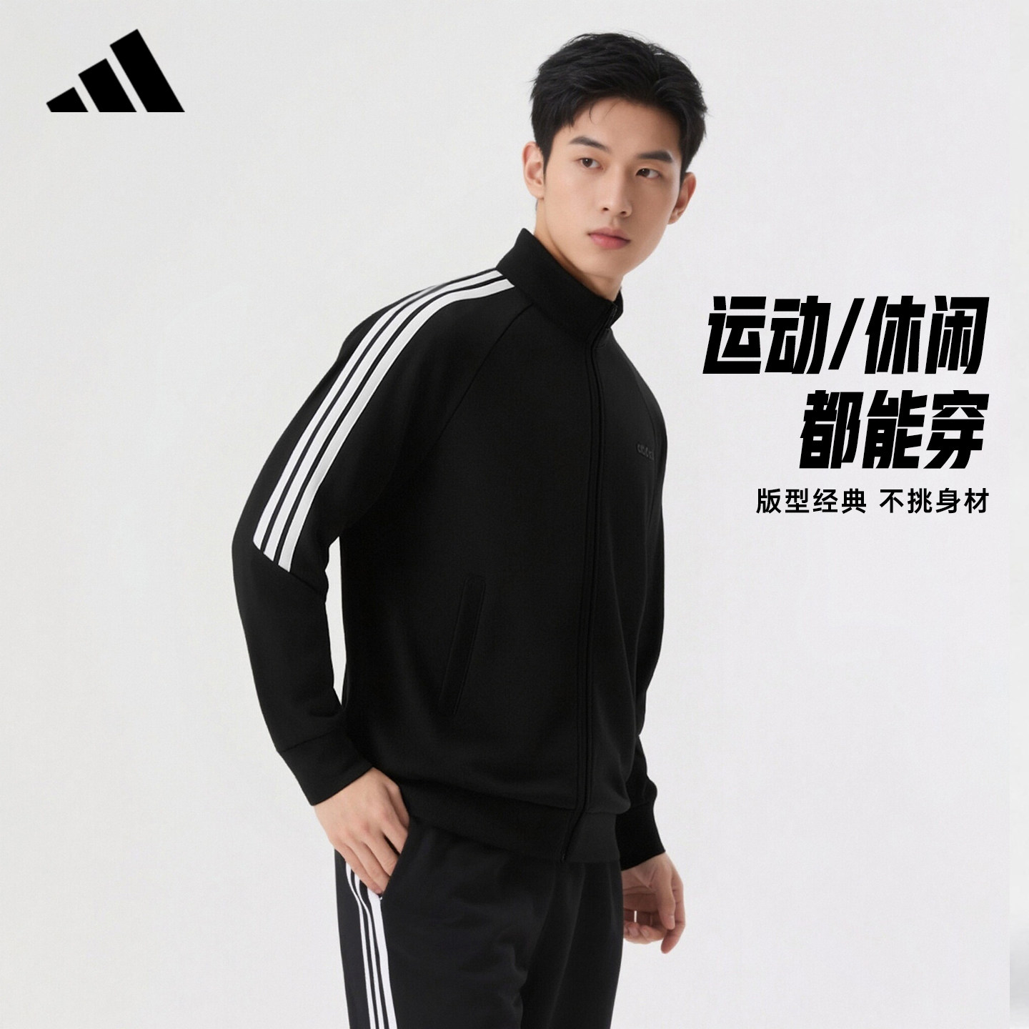 Adidas阿迪达斯运动套装男女跑步休闲卫衣开衫卫裤两件套KG8951,淘宝优惠券,粉丝福利购,淘宝优惠卷