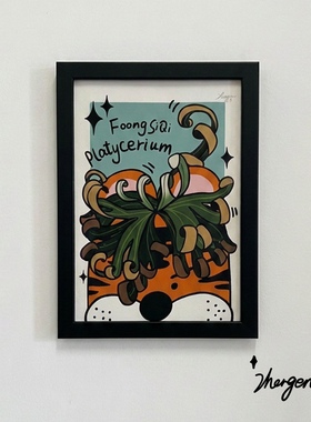 原创潮流热带植物插画艺术装饰画